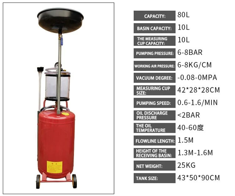 80L Air-Operated Pneumatic Waste Oil Extractor Collector Car Change Oil Machine Portable Extended Waste Oil Drainer with Tank
